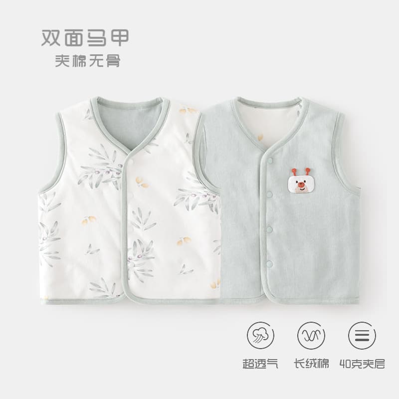 Baby Belly-Protecting Vest Autumn Winter Reversible 40g Cotton-Padded Vest Children's Cotton Vest Warm