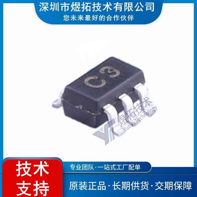 Genuine stock UMC3N package SOT-353-5 marking C3 digital transistor