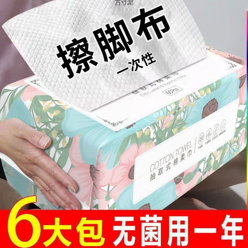 Special Disposable Foot Washing Towels, Lazy Person's Absorbent Paper for Foot Baths and Massage