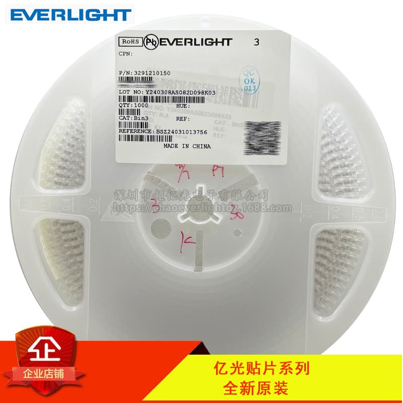 Everlight 1206 Blue-Green Dual Color SMD LED 15-22/BHG6C-A31/2T Original Genuine