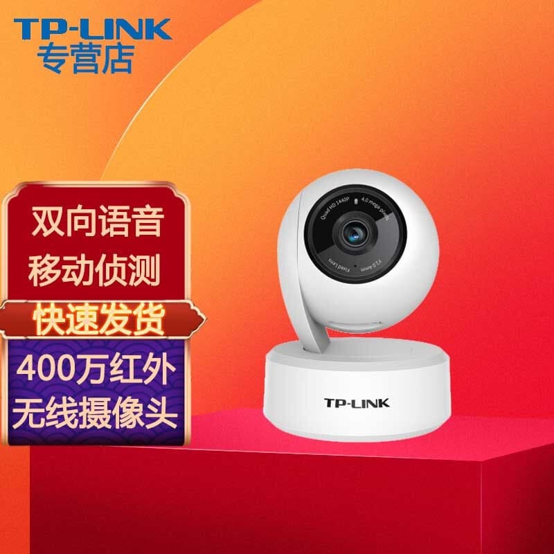 TP-LINK Wireless Camera 2.5K HD 4MP PTZ for Home Networking