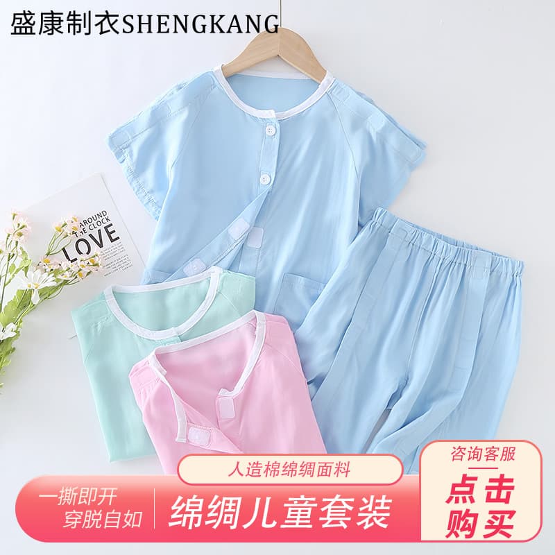 Children's Rayon Pajamas Hospital Gown One-Piece Easy Wear Nursing Clothes Fracture/Bedridden Care Cotton Voile Set