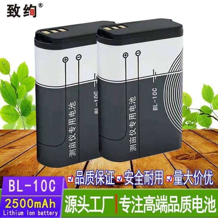 Factory wholesale compatible Nokia BL-10C mobile phone battery, video doorbell battery, area measuring instrument battery