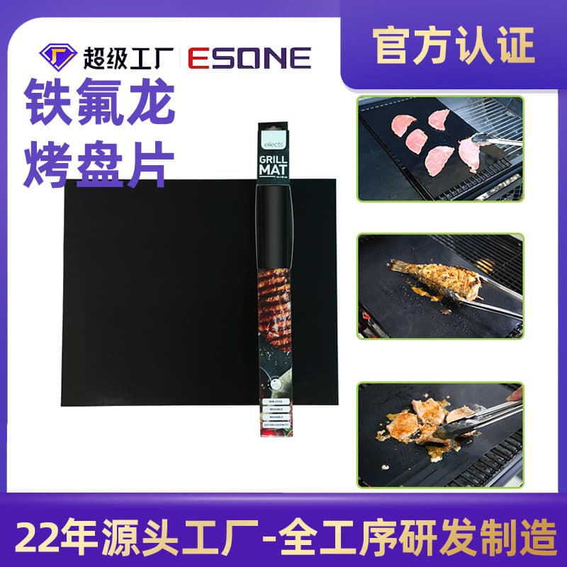 Teflon High-Temperature Fabric for Baking, Non-Stick Greaseproof Cloth, High-Temp BBQ Mat, Black Baking Tray Liner, Easy to Clean