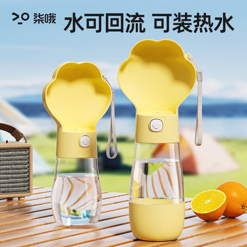 Dog Outdoor Water Cup, Portable Drinking Bottle, Pet Travel Cup, Small Dog Walking Hydration for Dogs