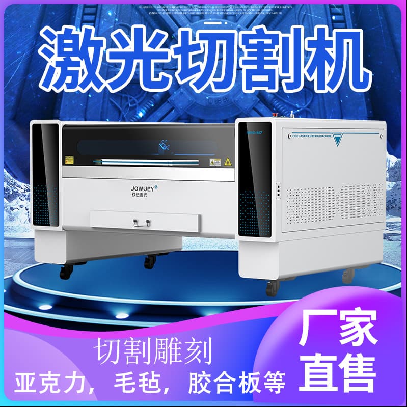 Laser cutting fully automatic acrylic laser engraving machine Leather and cloth high power laser cutting machine