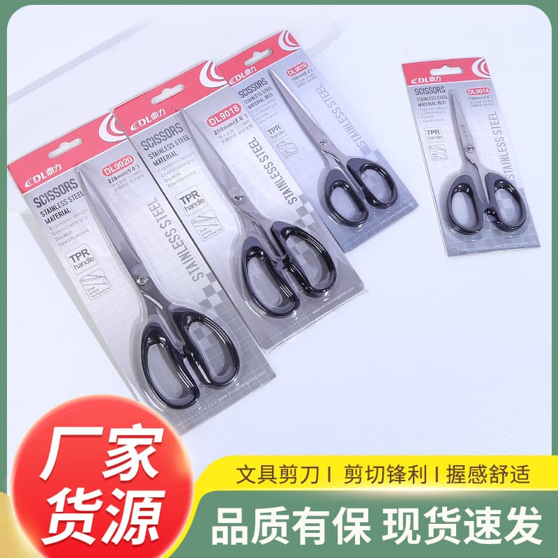 Stainless Steel Office Scissors Anti-Scratch Multi-Function Stationery Scissors for Children Handcraft Office Supplies