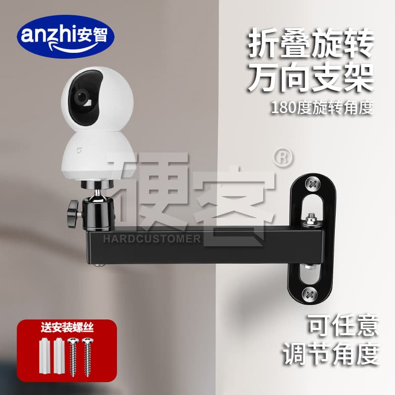 Smart Pan-Tilt Camera Mount Rotatable Adjustable Angle for Xiaomi EZVIZ Lechange Aqara Mercury