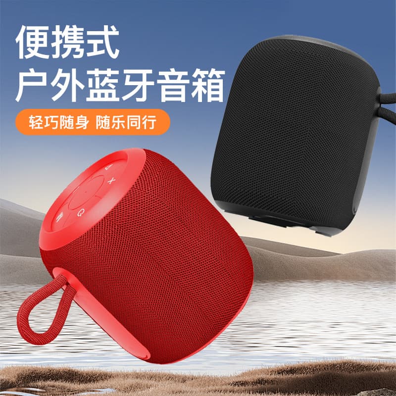Portable Bluetooth Speaker Wireless Waterproof Small Portable Subwoofer Multi-function Bluetooth Speaker Heavy Bass