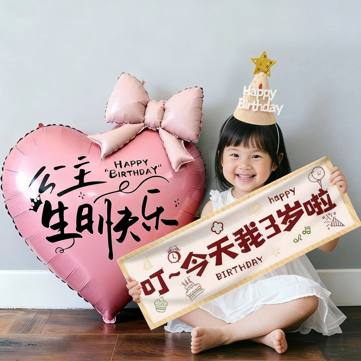 Birthday Party Scene Decoration Balloons for Girl Baby 3rd 2nd Birthday Party Background Wall Photo Props