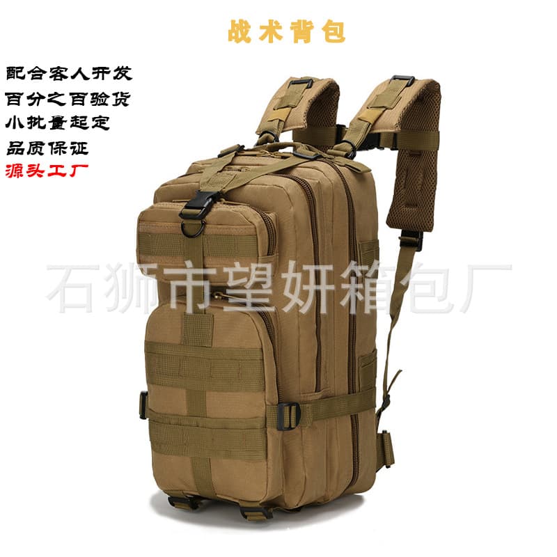 Military Fan Multi-Function Large Capacity Tactical Backpack, Waterproof for Hiking, Climbing, Outdoor Sports, Men's Double Shoulder Backpack