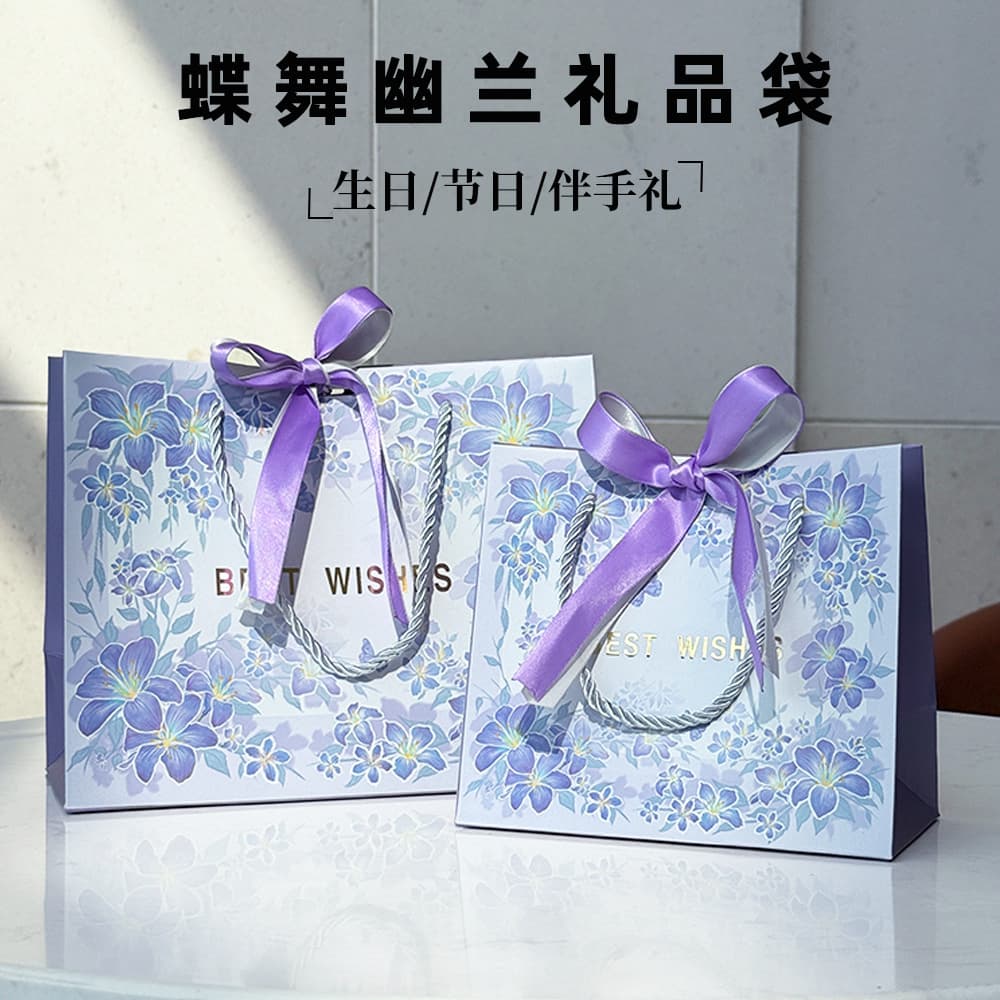 Ins Style Cross-border Tote Bag In Stock Gift Bag Paper Bag Gold Foil Logo Packaging Bag Souvenir Bag with Ribbon Handle