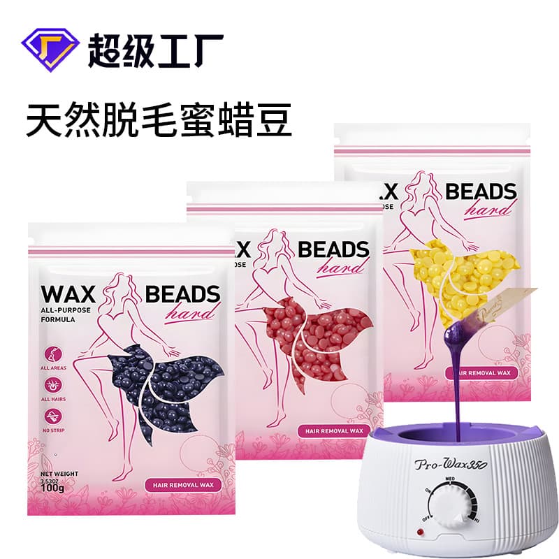 Foreign Trade Amazon 100g Solid Hair Removal Beeswax Bean Armpit Facial Hair Removal Beauty Salon Wax Therapy Peel-Off Hot Wax