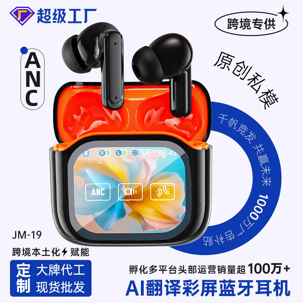 Cross-Border Bestseller JM19 Wireless Bluetooth Earbuds Smart Display In-Ear Stereo ANC Noise Cancelling In Stock Custom