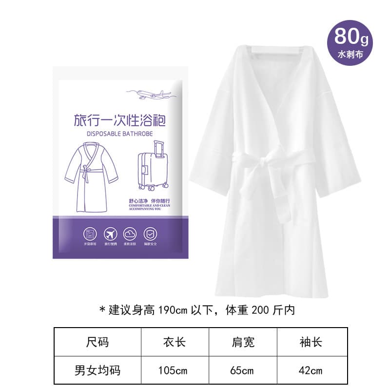 Disposable Bed Sheet Set with Cartoon Print, Pillowcase and Fitted Sheet, Portable for Hotel Travel, Double Bed Size