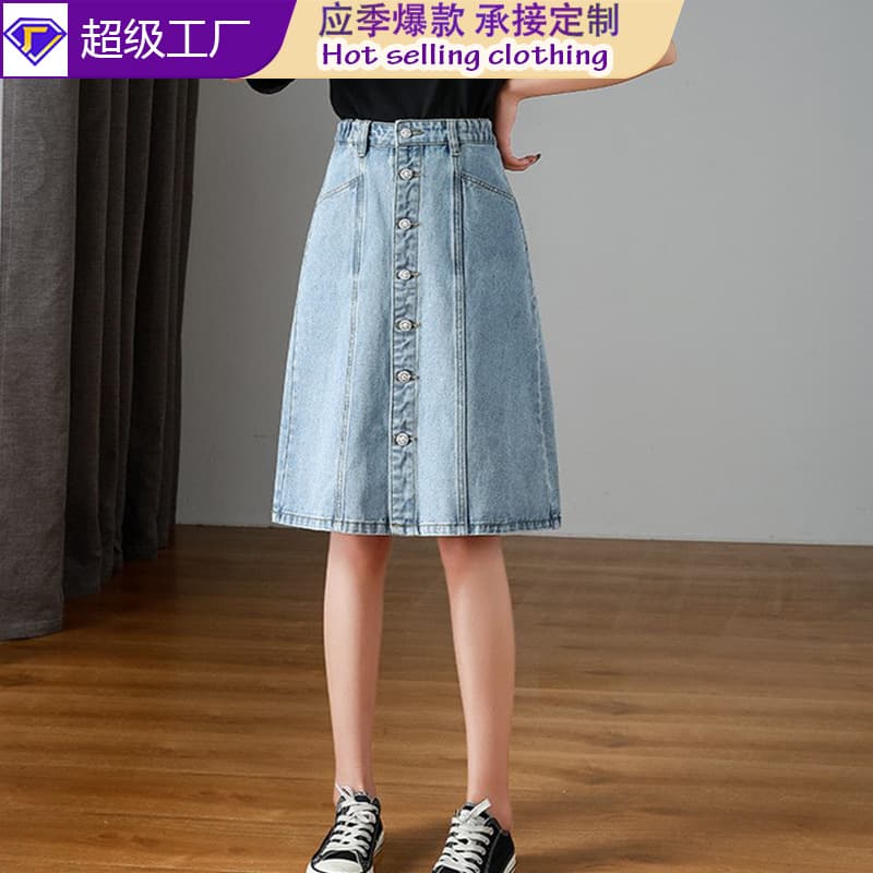 Light Blue Washed Denim Button-Front Skirt for Women, High-Waisted A-Line Slimming Mid-Length Versatile Denim Skirt for Work