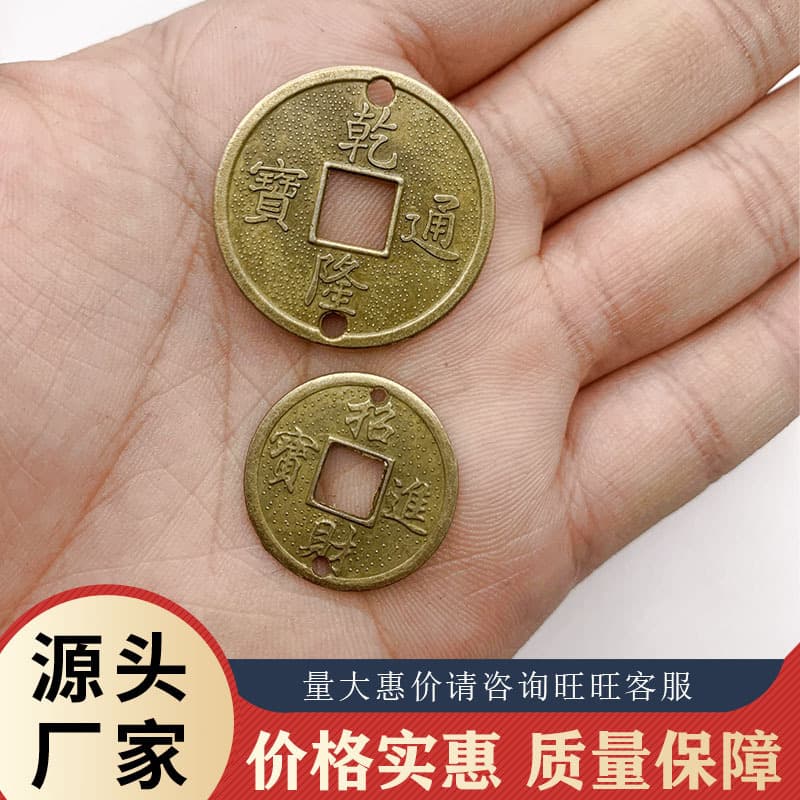 Alloy double-hole double-dragon wealth-attracting Qianlong ancient coin pendants, DIY metal accessories, scenic spot travel supplies factory direct.