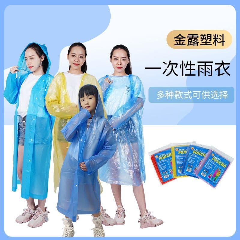 Factory Wholesale Disposable Thickened Raincoats for Adults, Portable Card-Style Ponchos for Scenic Drifting and Concerts