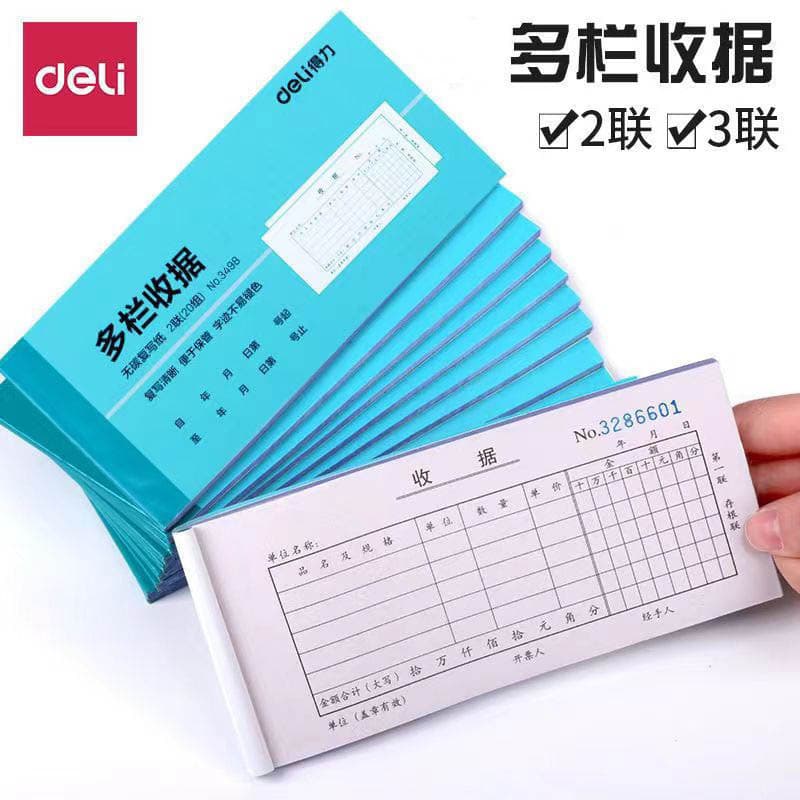 Deli 3499 3498 2-Part Multi-Column Receipts 3-Part Carbonless Forms with Built-in Writing Board