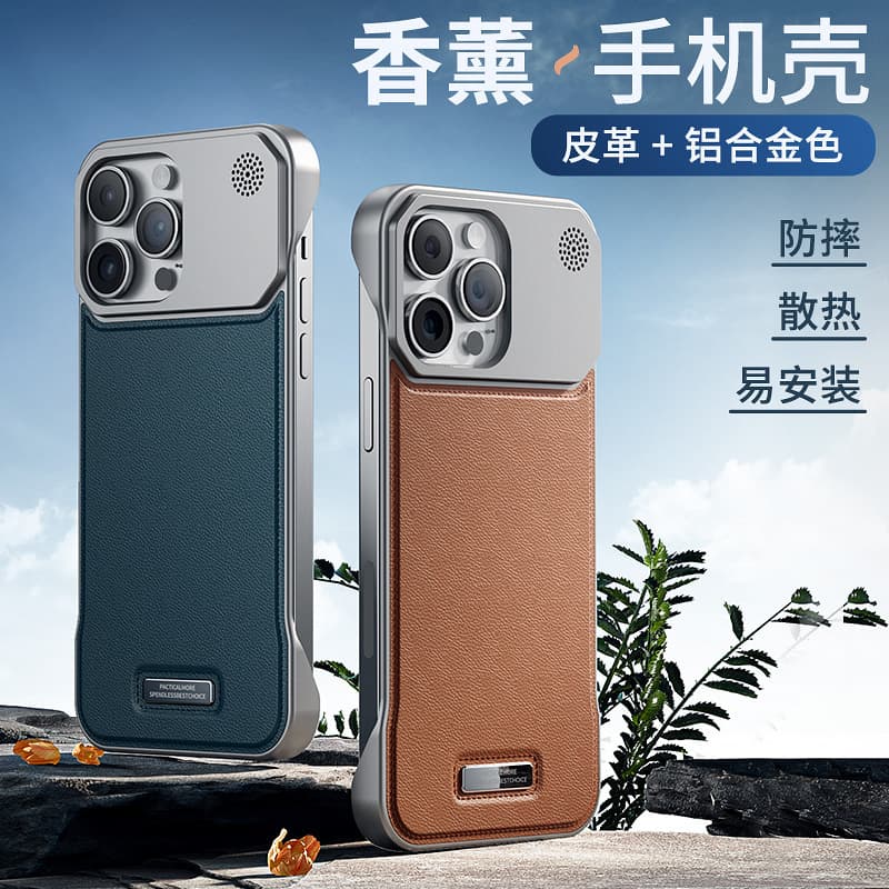 Cross-border compatible Apple 17 phone case frameless magnetic iPhone16 aromatherapy leather 15 shockproof protective cover 14