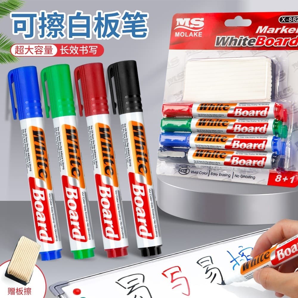 Cross-border 4-color card-pack whiteboard marker set with built-in eraser, erasable stationery for conference rooms and teaching, blackboard markers