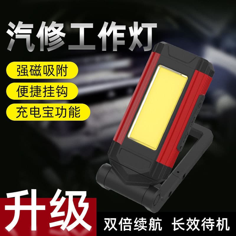 New LED Work Light for Auto Repair, USB Rechargeable with Magnet, Multi-Purpose COB Repair Light, Outdoor Tent Emergency Light