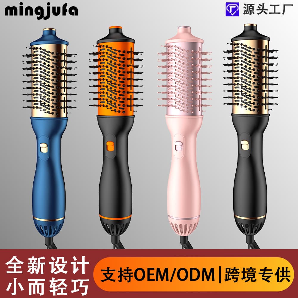 New Straightening Comb Cross-Border Factory Negative Ion Hot Air Brush Amazon Hot Selling Hair Dryer Straight and Curl 2-in-1