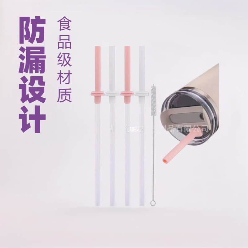 Hot new product Silicone straw mouth + plastic straw suitable for 30oz and 40oz Stanley water cups