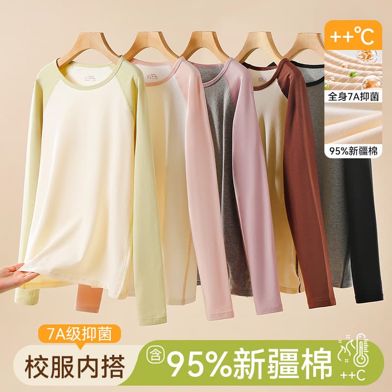 Junior/High School Girls' Pure Cotton Thermal Top and Pants, Single Top, Pure Cotton Sweater, Big Kids' Children's Thermal Underwear