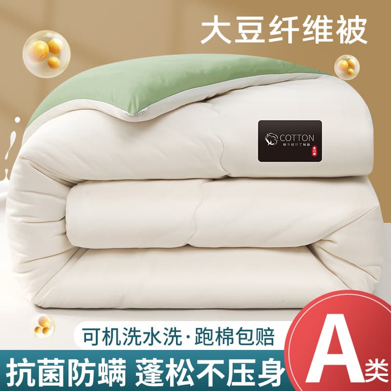 Category A cotton and soybean fiber quilt, thickened and warm for spring and autumn, perfect for winter, ideal for student dormitories or as a gift.