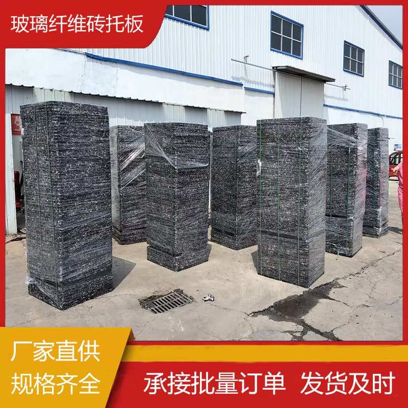 Brick machine fiber pallet manufacturer, direct supply brick pallet, no-burning brick pallet, multi-specification PVC brick machine pallet
