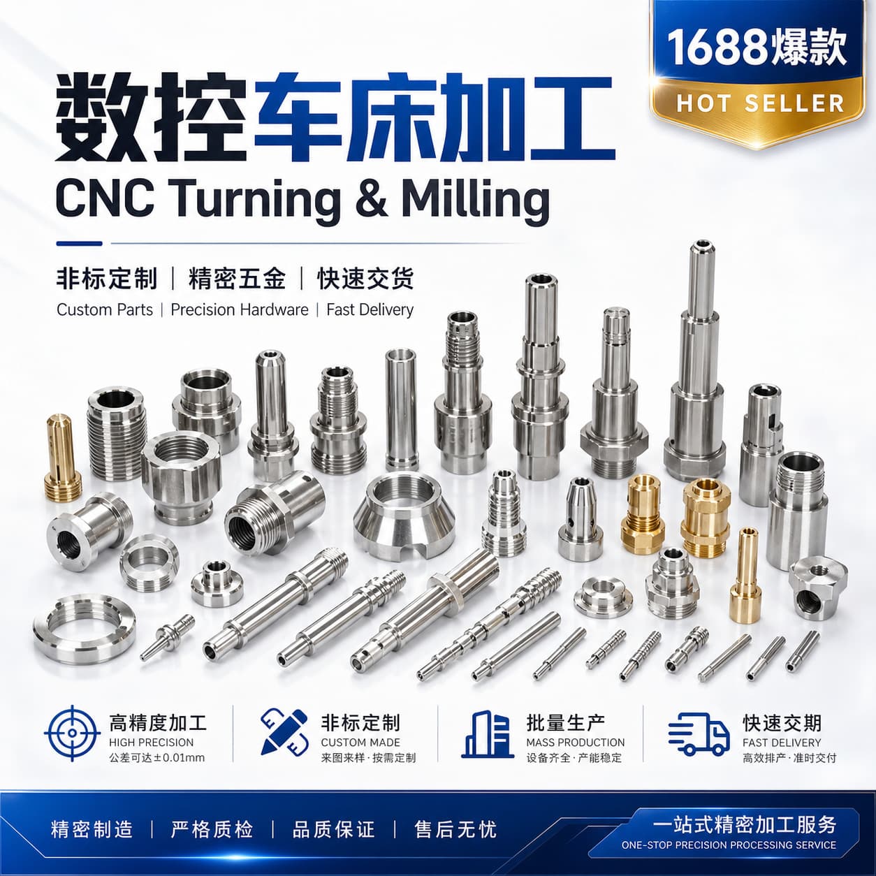 CNC lathe processing non-standard customized precision hardware parts Stainless steel aluminum parts machining CNC milling machine