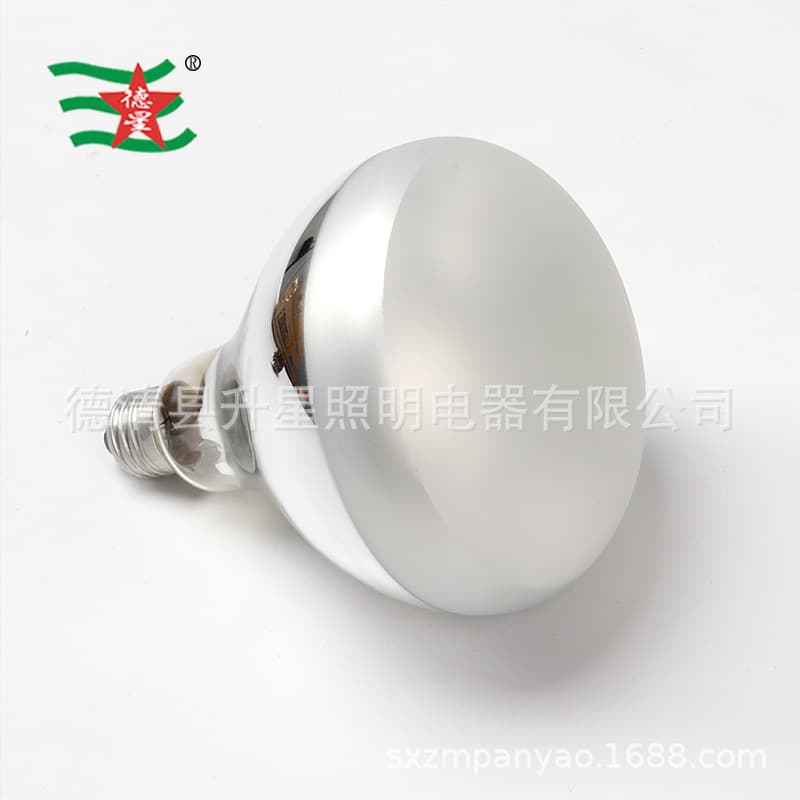 Eye-Protecting Bath Heater Bulb 275W Infrared Bathing Heat Lamp, Bathroom Heating Warmer Far Infrared
