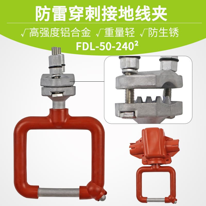 Electricity test ring JDL50-240 electricity test grounding ring grounding clamp grounding ring high and low voltage four-color small ring