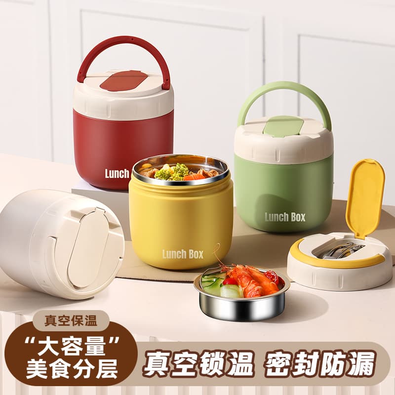 304 Stainless Steel Vacuum Sealed Leak-Proof Insulated Pot, Single Compartment Student Bento Lunch Box, Office Worker Portable Insulated Pot