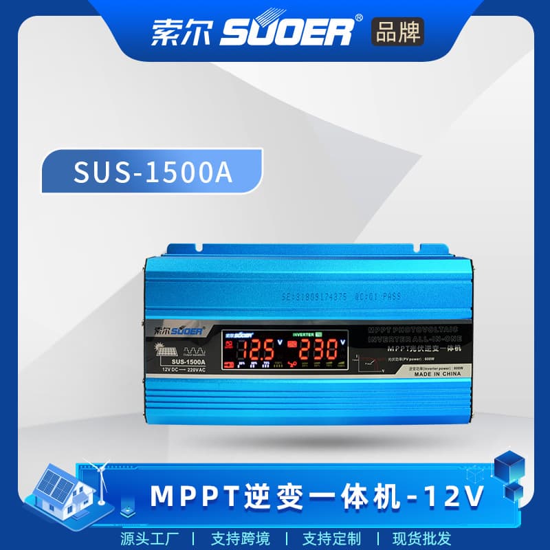Solar Cross-Border Solar Charging PV Inverter Charger All-in-One Machine Vehicle-Specific Inverter to 220V
