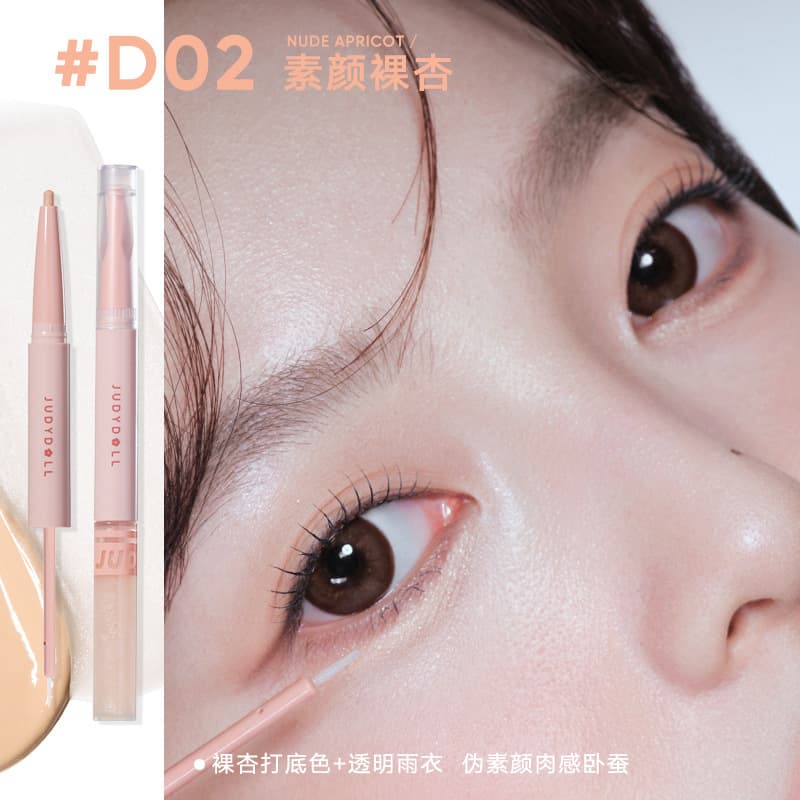 Judydoll Dual-Ended Aegyo Sal Pen Eyeshadow Highlight & Shadow 2-in-1 Pearl Shimmer Raincoat