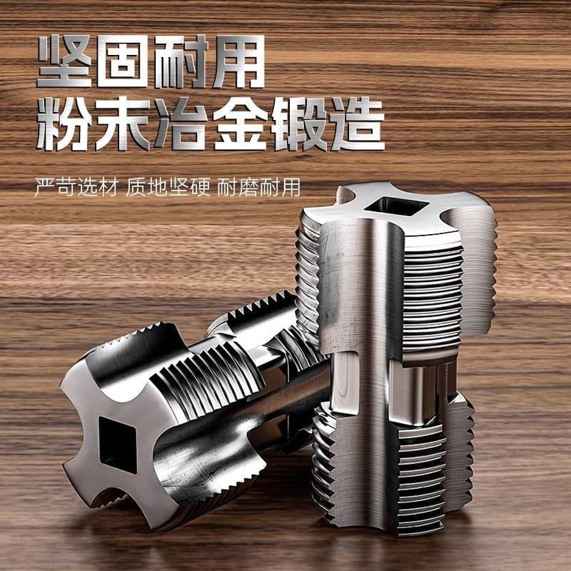 PPR water pipe internal hole threading tool for 4/6 split electric drill, universal PVC pipe internal tap wrench