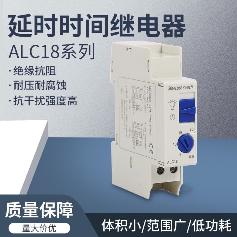 Corridor time control switches ALC18 HC18A DHC18A timers and time control switches.