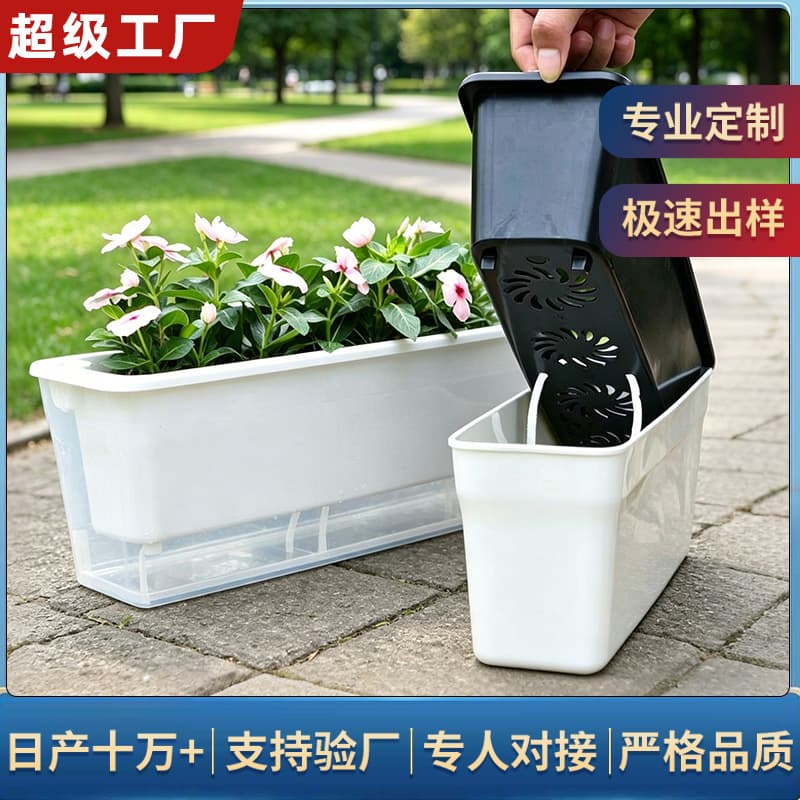 Rectangular Plastic Planter for Balcony Vegetable Gardening, Self-Watering Long Tray Resin Flower Pot