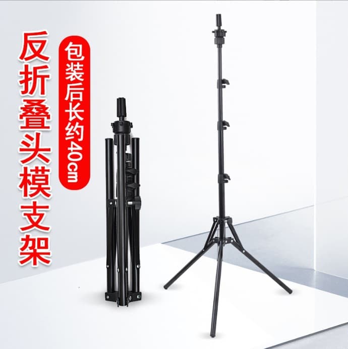 Wig head model stand 1.6m reverse folding mannequin hairdressing beauty tripod adjustable foldable