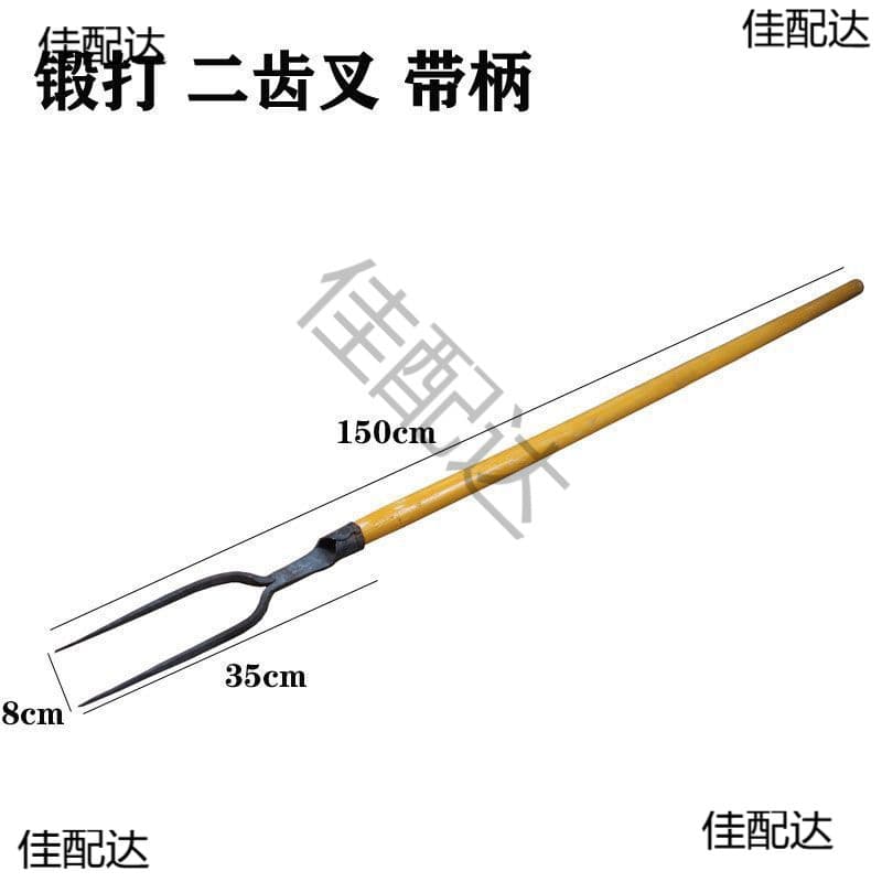 Forged steel forks: four-pronged rice fork, coal fork, large coal fork, two-pronged fork, three-pronged fork, multi-pronged fork, rice stalk fork.