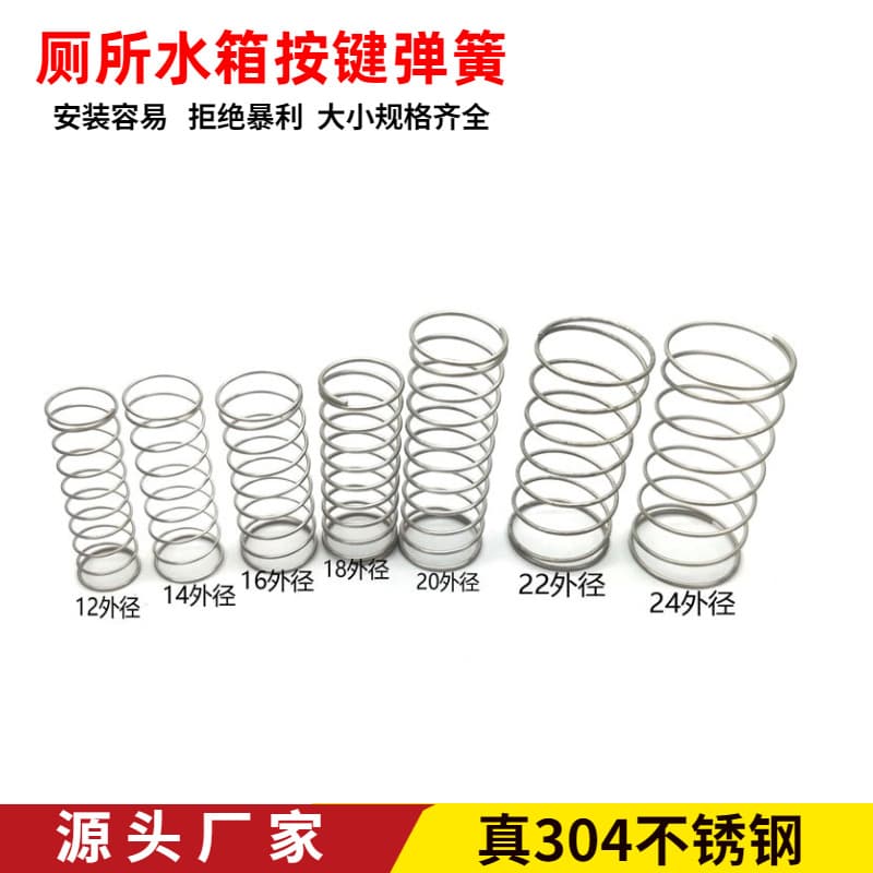 CB toilet flush tank button spring, toilet lid accessories, 304 stainless steel durable with free shipping.