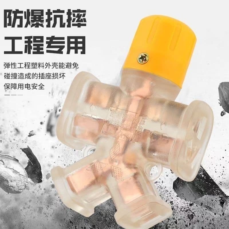 Transparent engineering plug-in strip pure copper high-power indicator light large-character construction site wiring board wooden character wireless explosion-proof socket