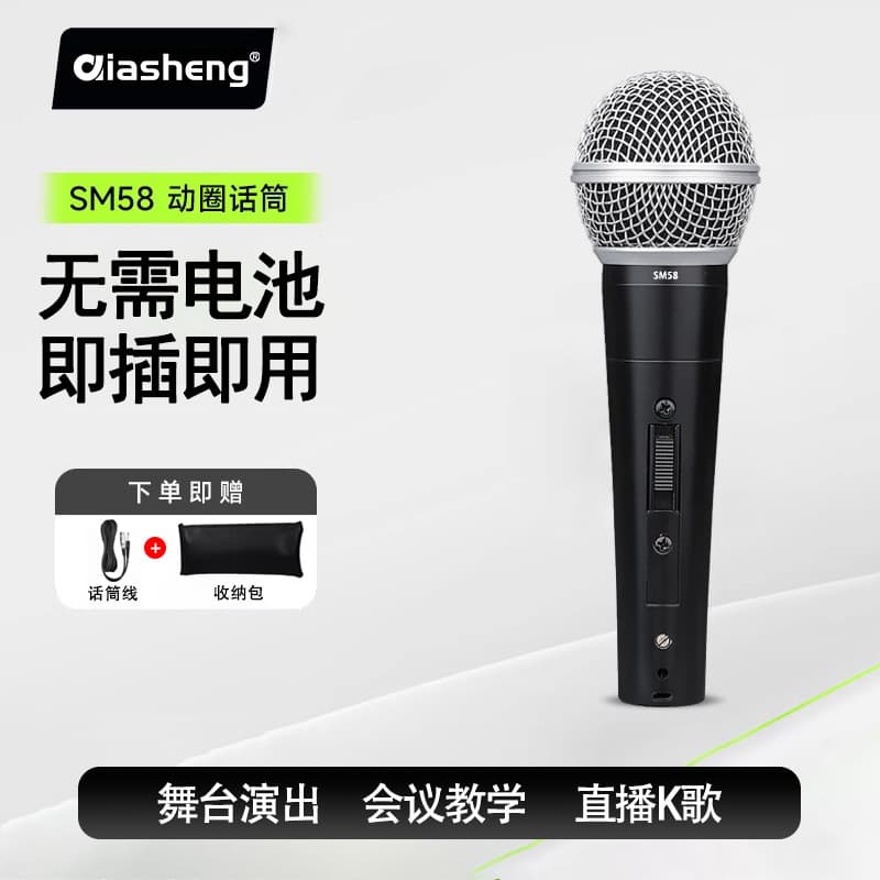 Wired Mic Karaoke Home Use Amplifier Speaker Conference Computer Speaker Moving Coil Live Broadcast Sound Card Microphone