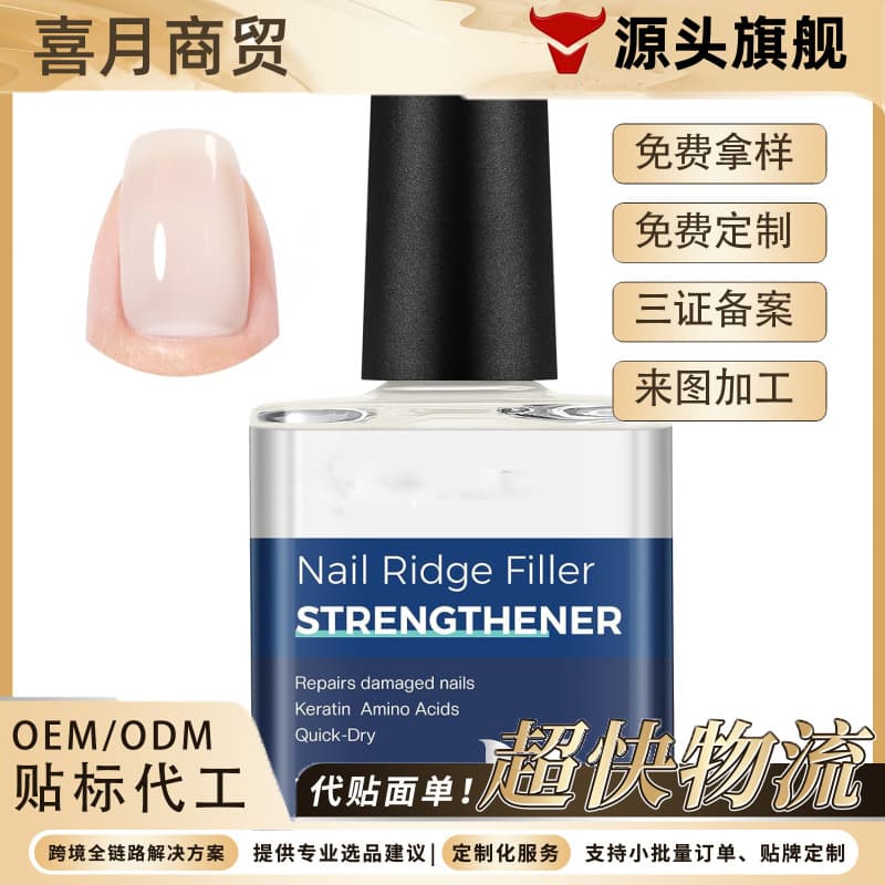 Nail Strengthener and Growth