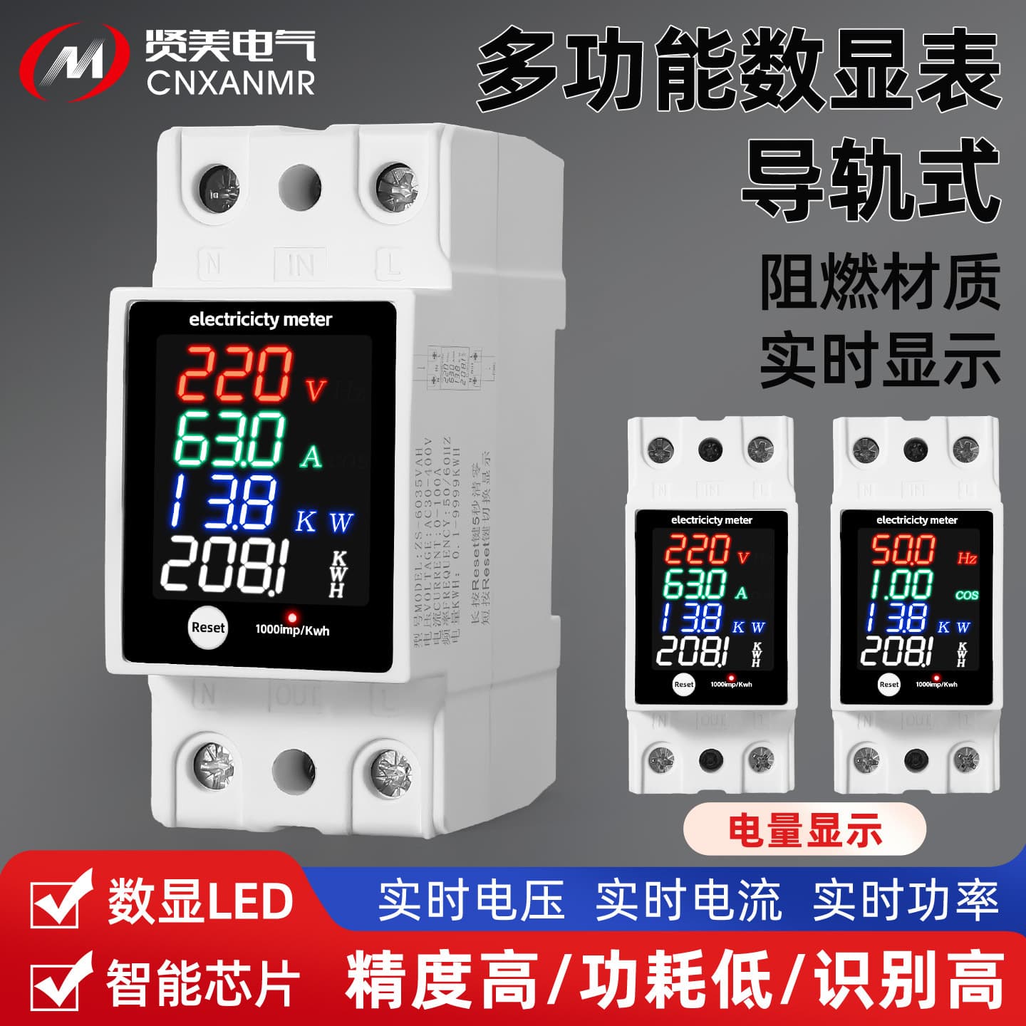 ZS-6035VAKW Multifunctional Digital Display Voltage Dial Meter, Current and Power Factor Meter, AC30-400V