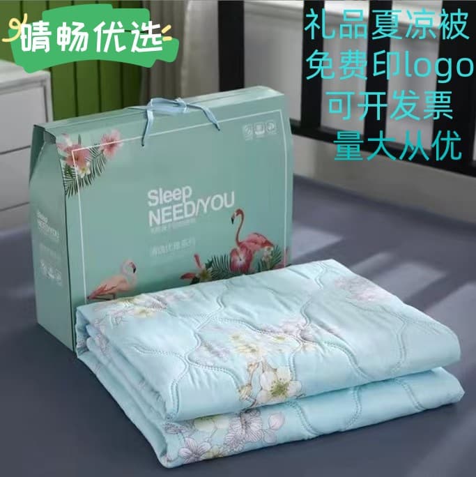 Gift quilt shop opening anniversary celebration wholesale souvenir summer quilt gift box employee summer quilt air conditioning quilt