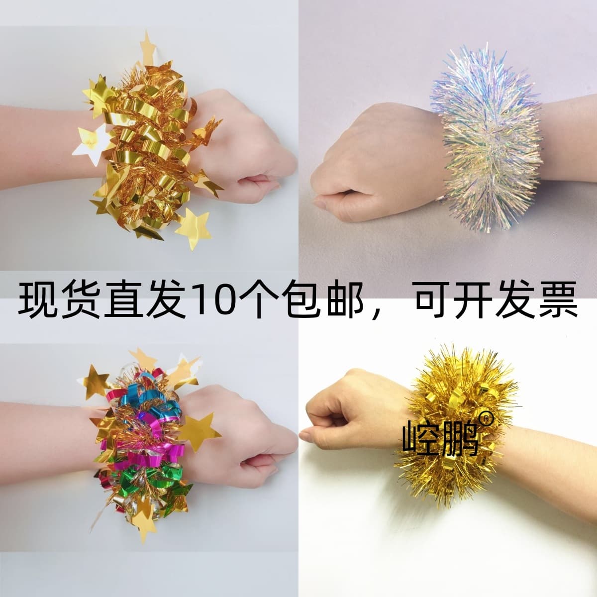 Children's Day dance performance props sequin wrist corsage headwear hair tie square dance hand bouquet bracelet