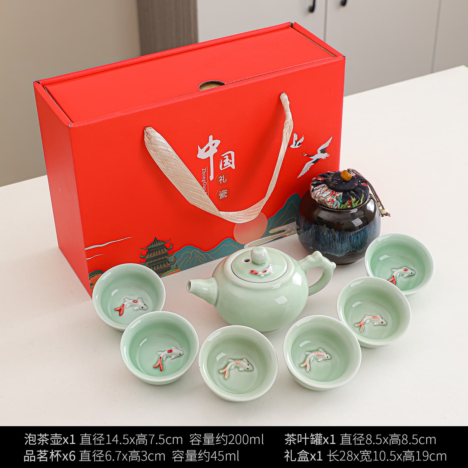 White Porcelain Gongfu Tea Set Gift Box One Pot Four Cups Small Gift Ceramic Tea Set Business Events Wedding Souvenir